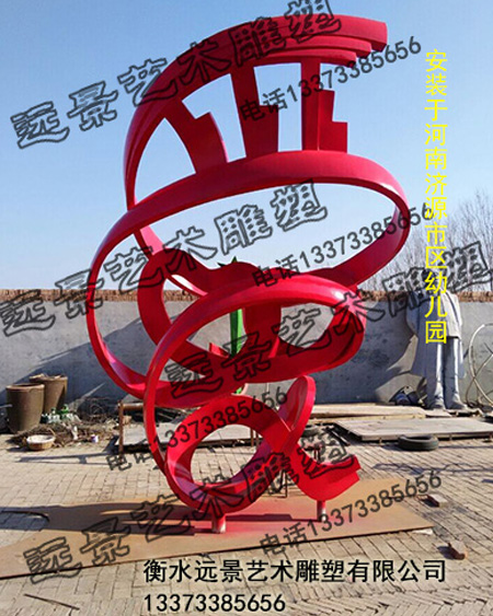 ���ϝ�(j��)Դ�Ѕ^(q��)�׃��@